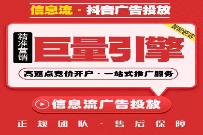电商行业信息流营销策略及案例探讨